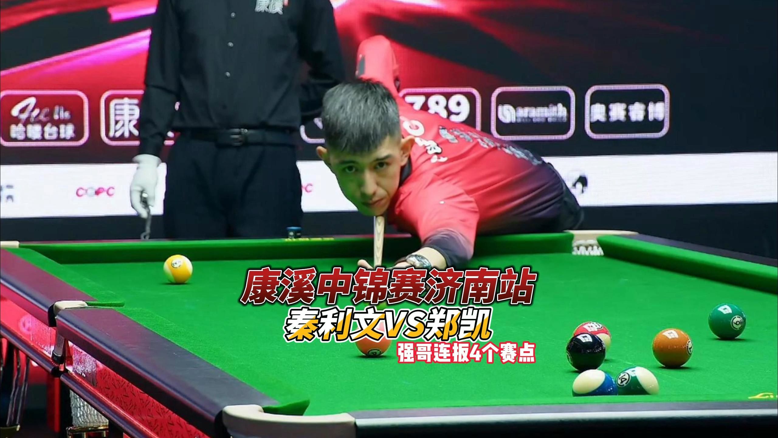 弗里克的成 弗里克的成