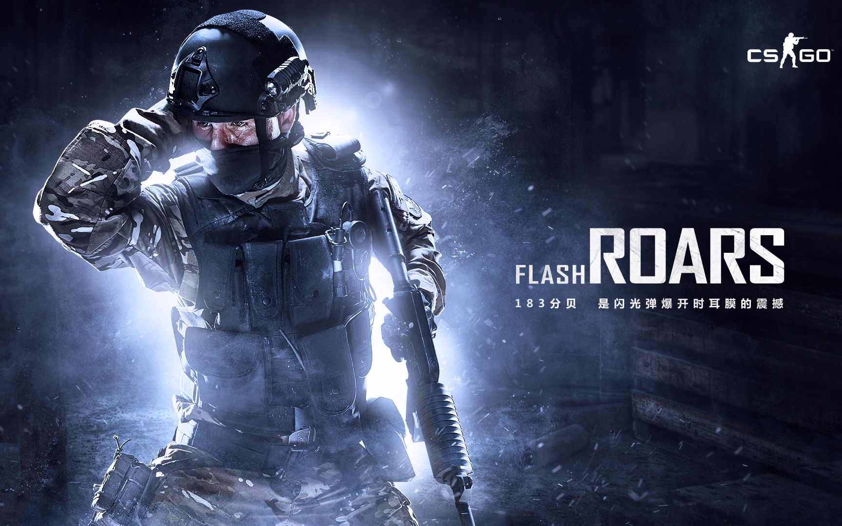 顺势追击到 顺势追击到