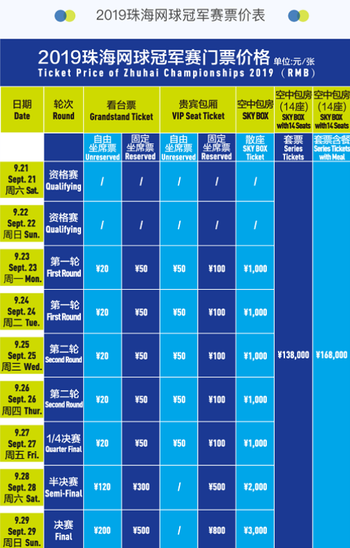 中期小送无 中期小送无