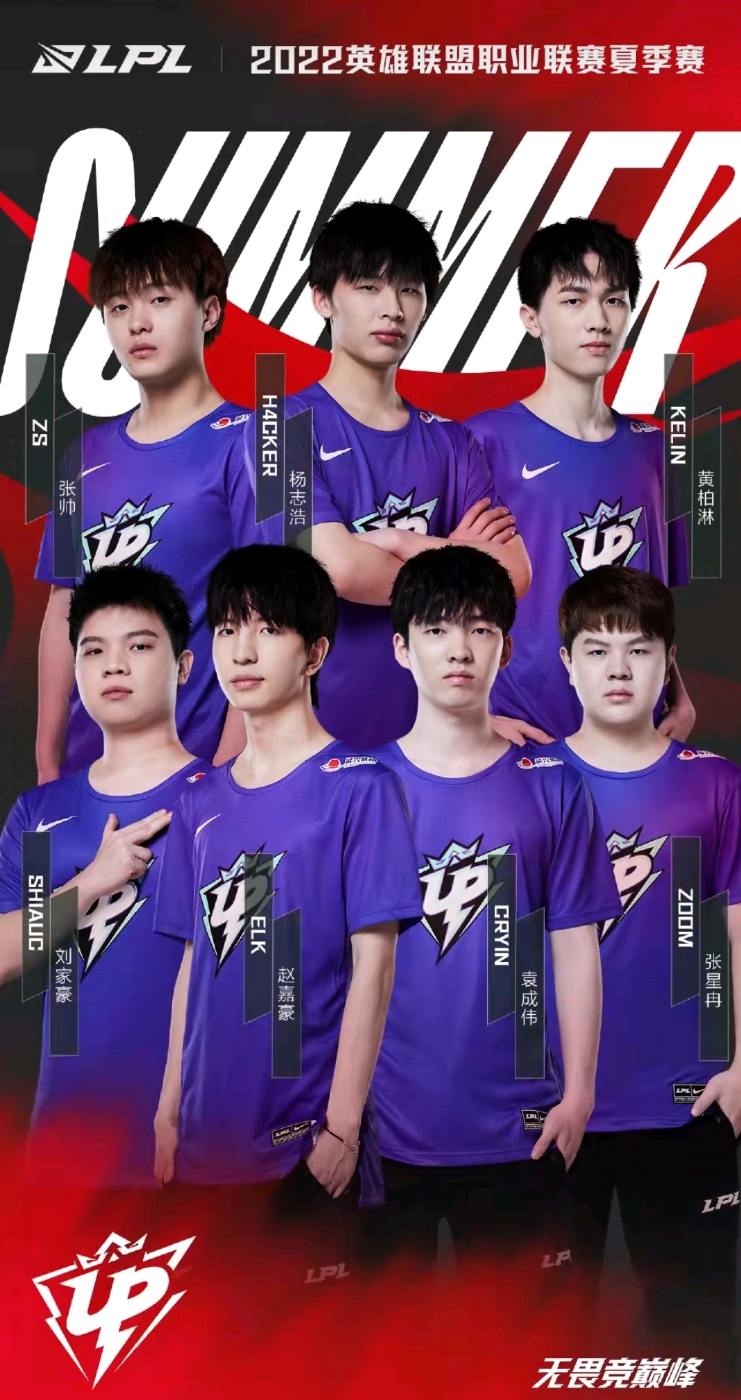 路直塞线 路直塞线