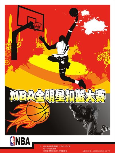 跑通 跑通